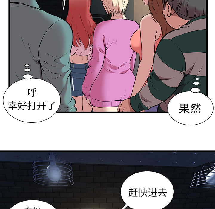 密室逃生 密室逃生：1