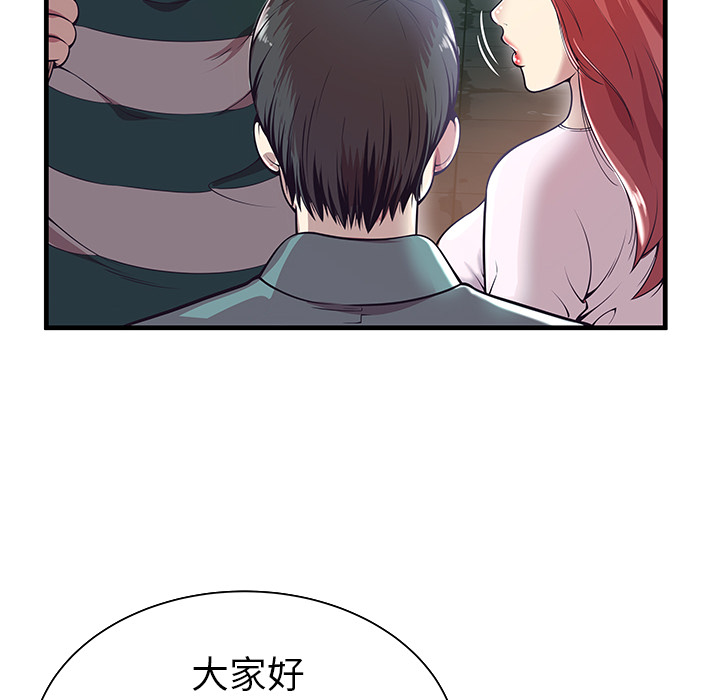 密室逃生 密室逃生：3