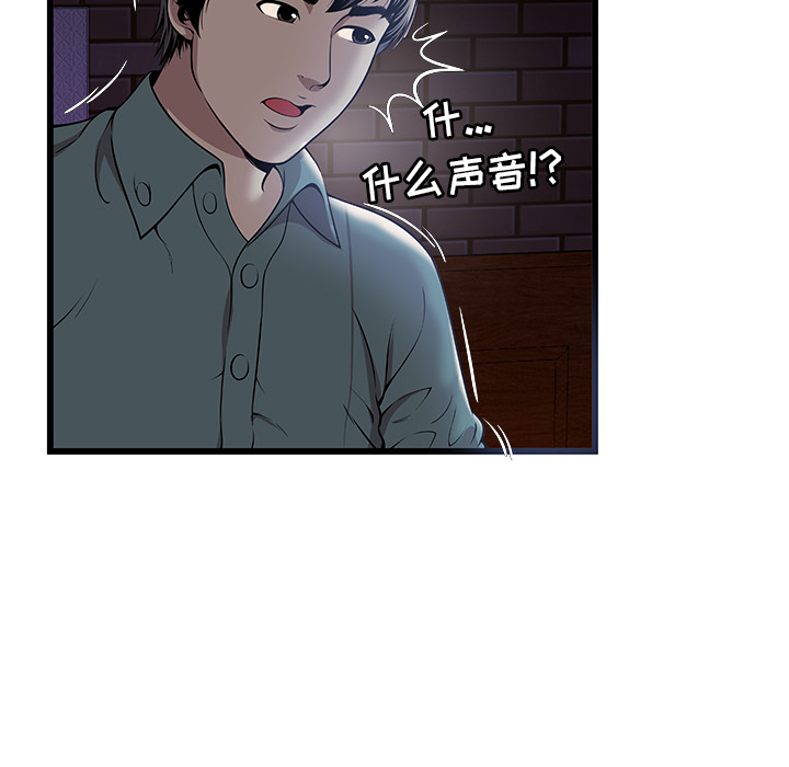 密室逃生 密室逃生：1