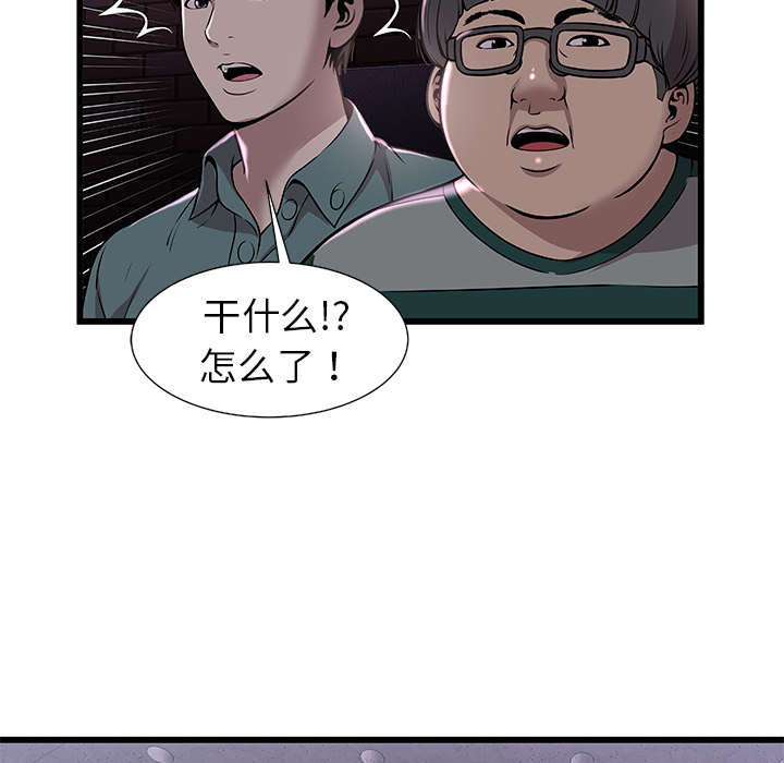 密室逃生 密室逃生：1