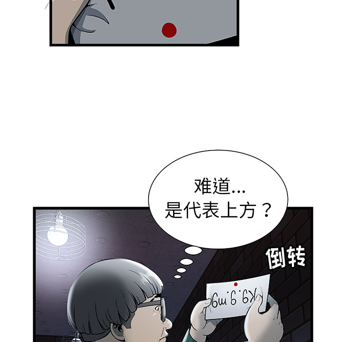 密室逃生 密室逃生：1