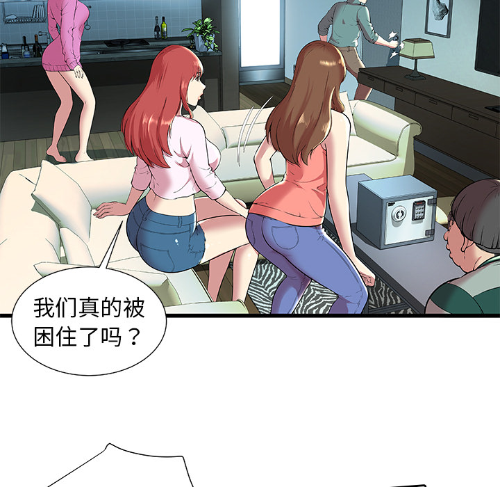 密室逃生 密室逃生：1