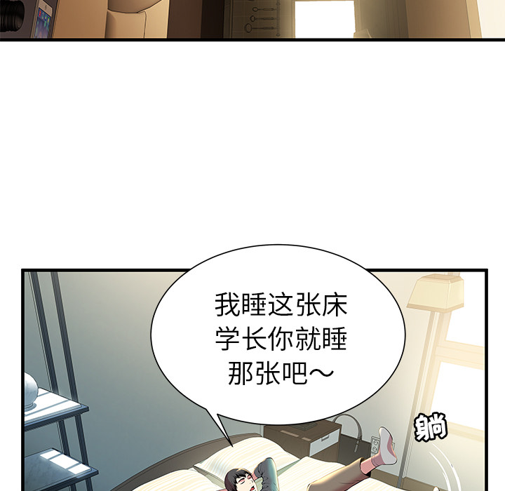 密室逃生 密室逃生：3
