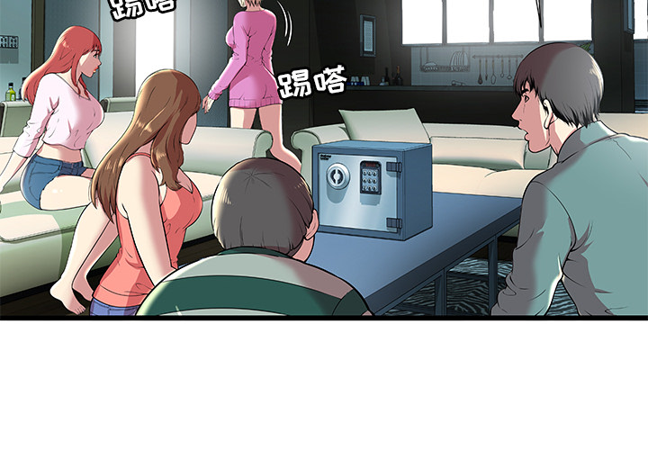 密室逃生 密室逃生：1