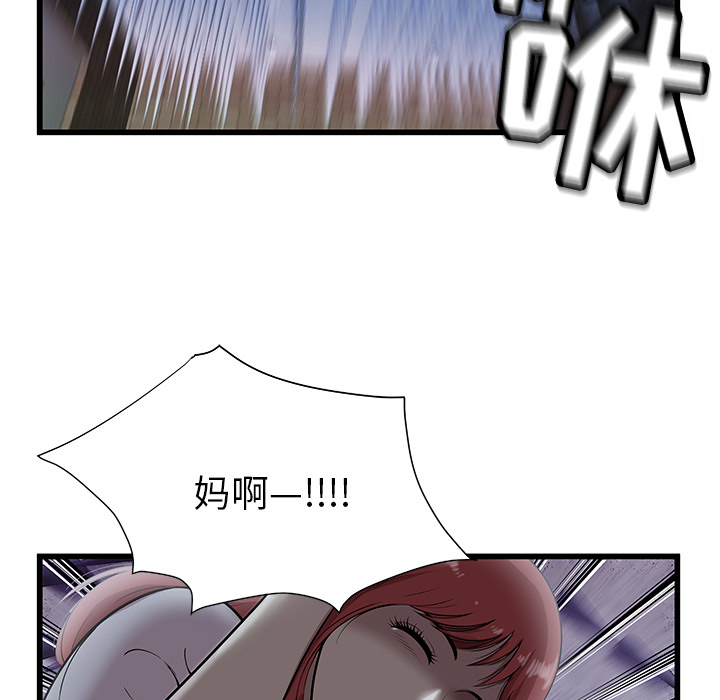 密室逃生 密室逃生：1