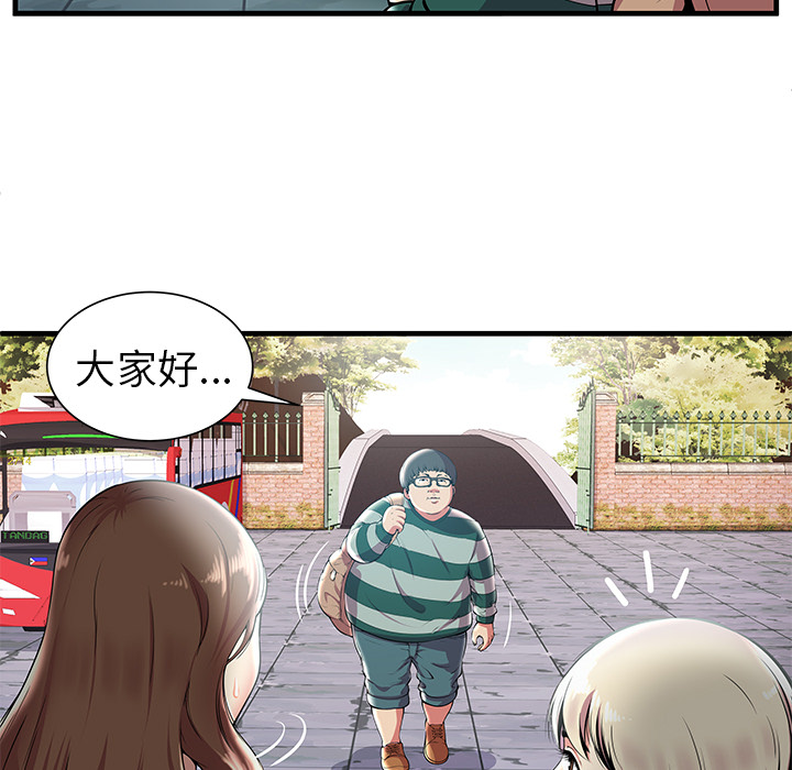 密室逃生 密室逃生：3
