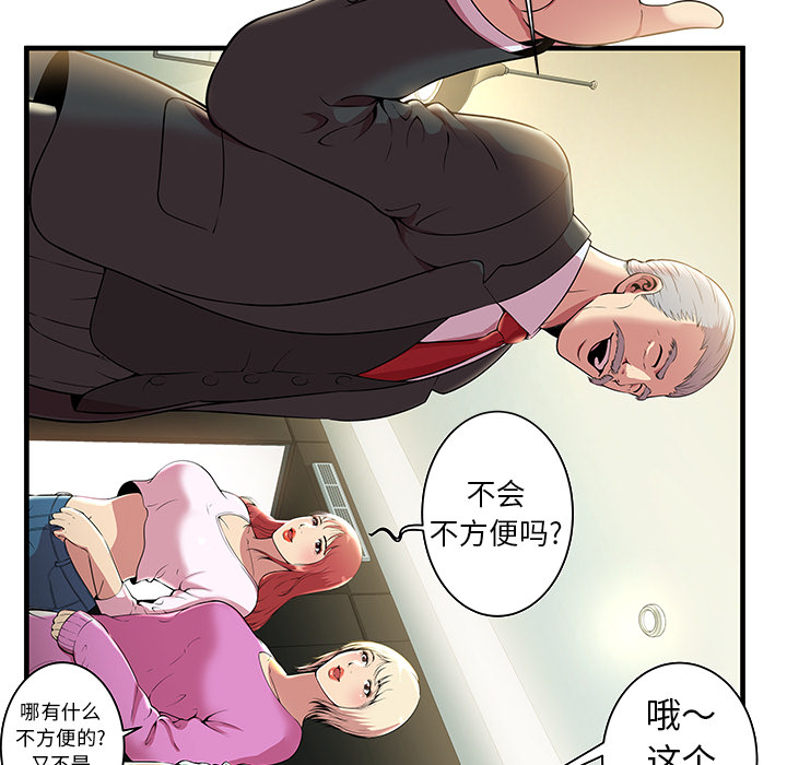密室逃生 密室逃生：3