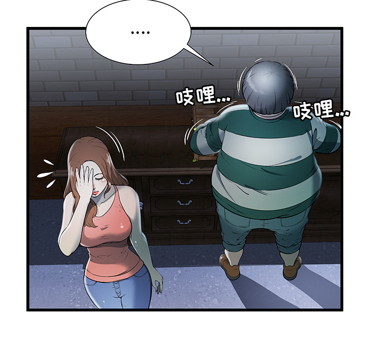 密室逃生 密室逃生：1
