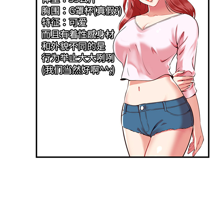 密室逃生 密室逃生：3