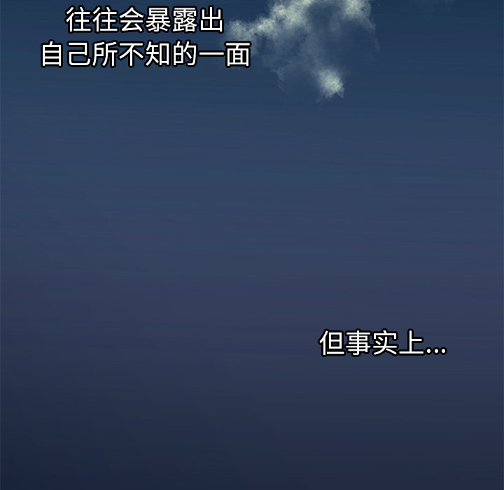 密室逃生 密室逃生：3