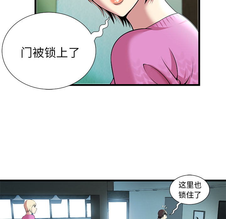 密室逃生 密室逃生：1