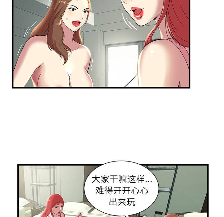 密室逃生 密室逃生：3