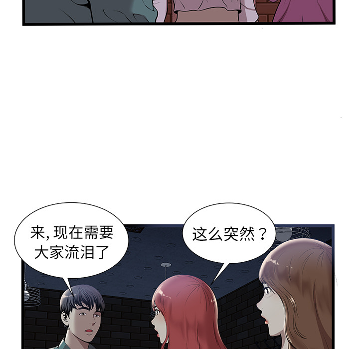 密室逃生 密室逃生：1