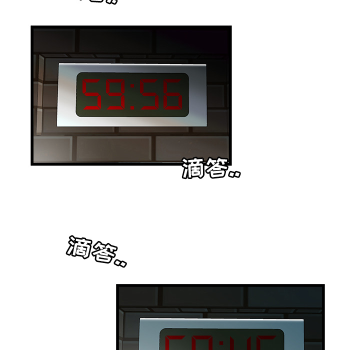 密室逃生 密室逃生：1