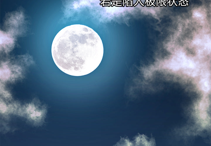 密室逃生 密室逃生：3
