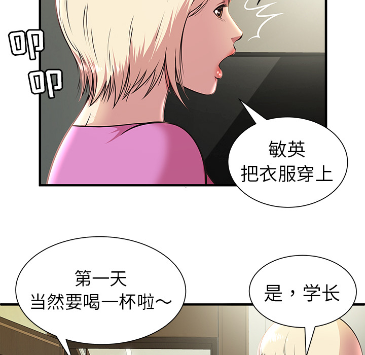 密室逃生 密室逃生：3