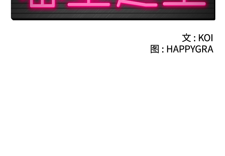 密室逃生 密室逃生：1
