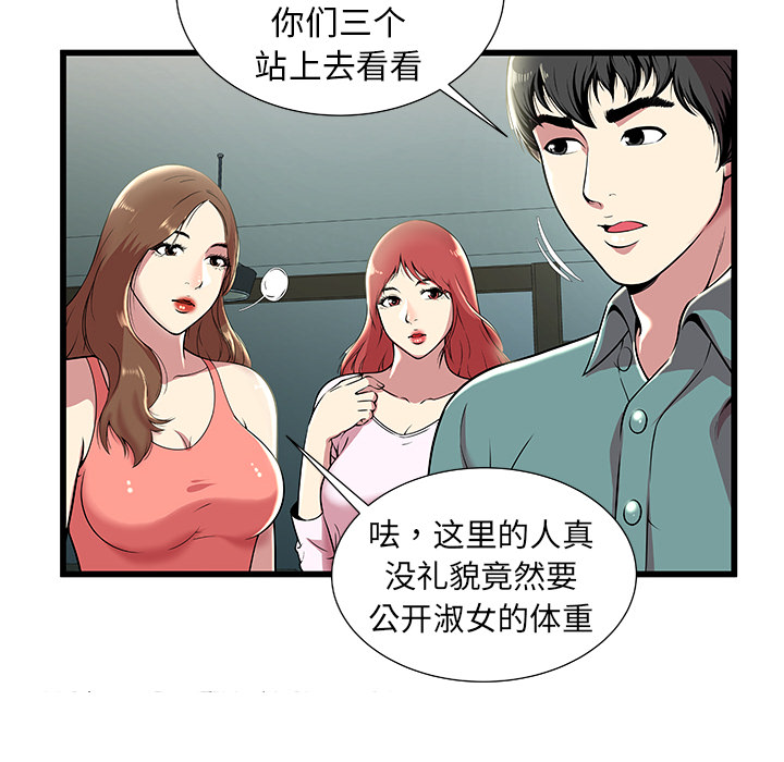 密室逃生 密室逃生：1
