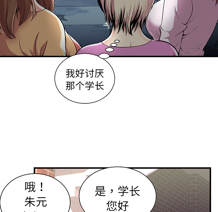 密室逃生 密室逃生：3