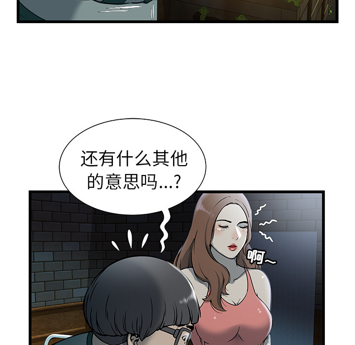 密室逃生 密室逃生：1