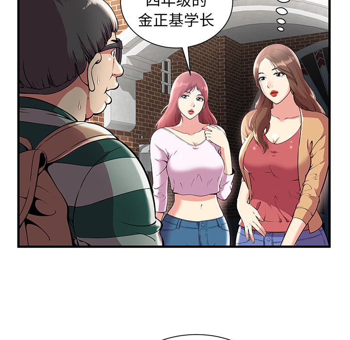 密室逃生 密室逃生：3