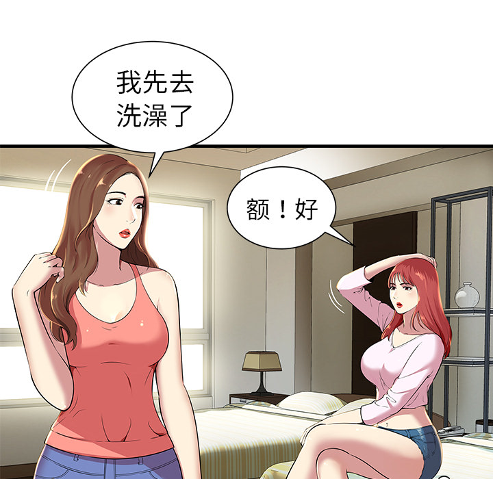 密室逃生 密室逃生：3