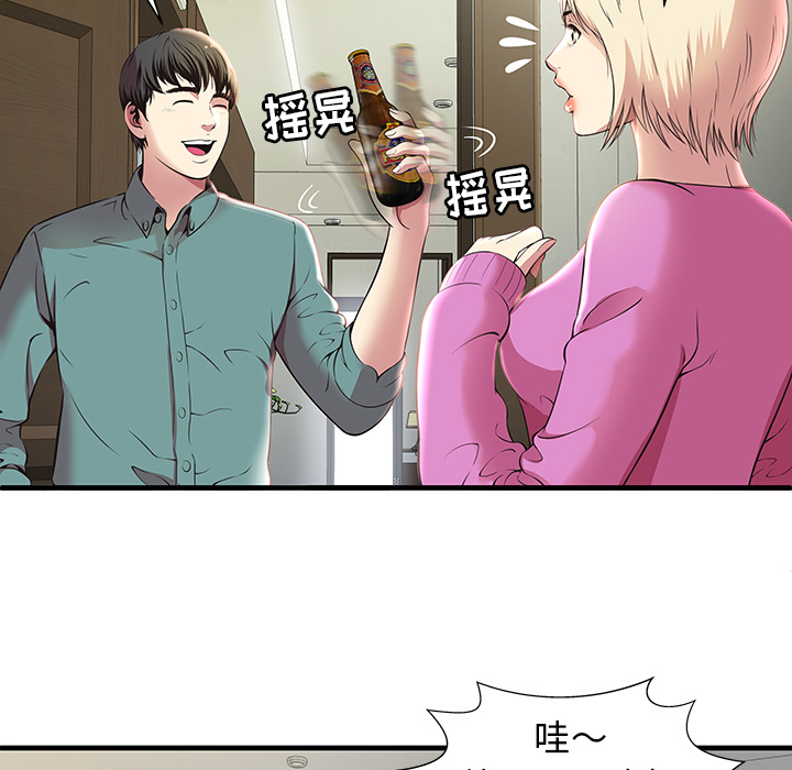 密室逃生 密室逃生：3