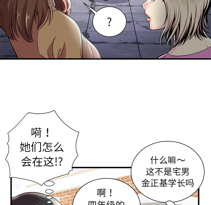 密室逃生 密室逃生：3