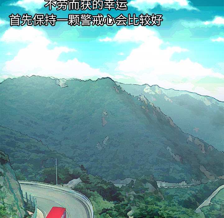 密室逃生 密室逃生：3