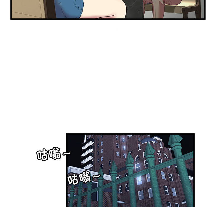 密室逃生 密室逃生：3