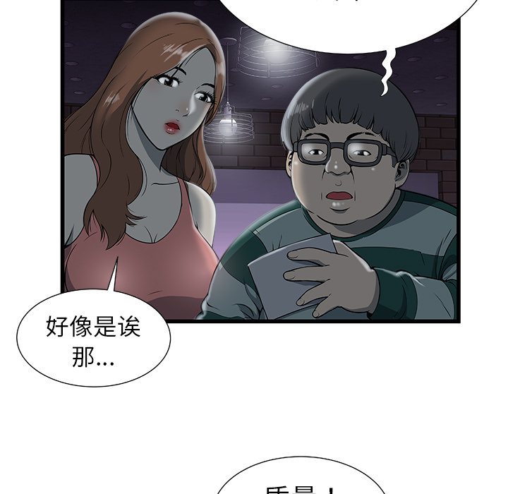 密室逃生 密室逃生：1
