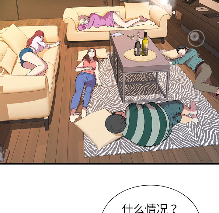 密室逃生 密室逃生：3