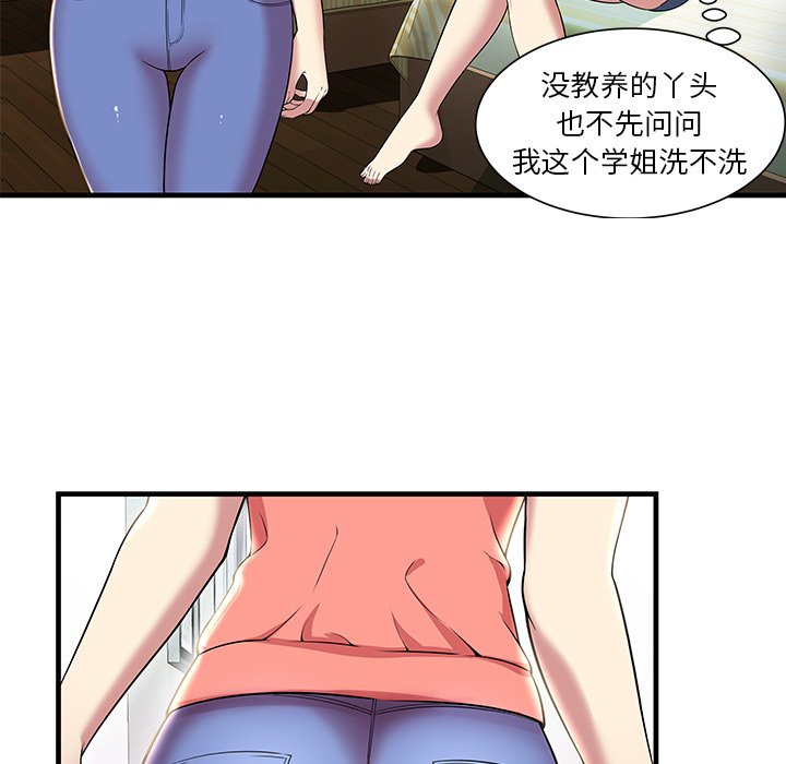 密室逃生 密室逃生：3