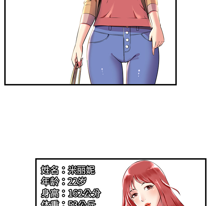 密室逃生 密室逃生：3