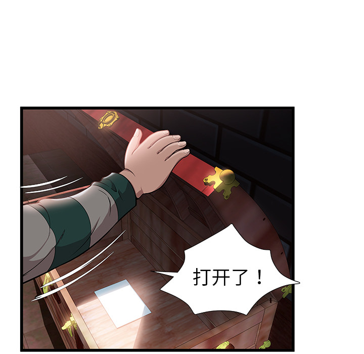 密室逃生 密室逃生：1