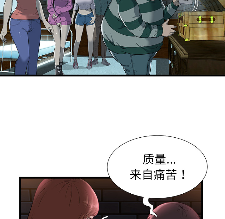 密室逃生 密室逃生：1