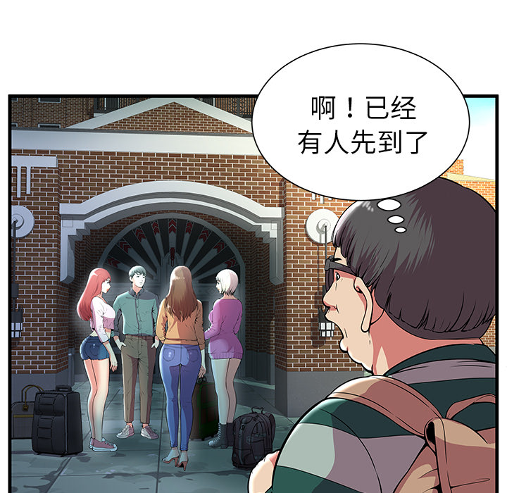 密室逃生 密室逃生：3