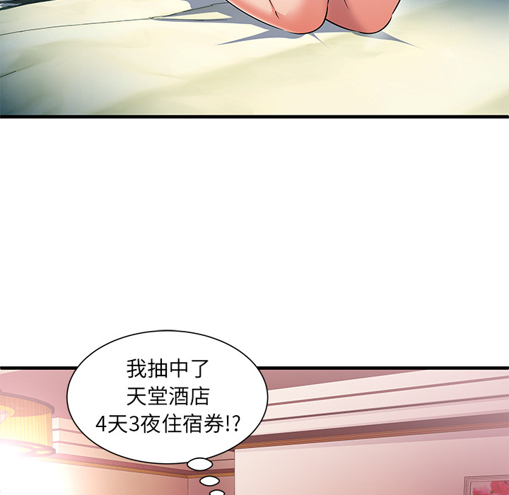 密室逃生 密室逃生：3