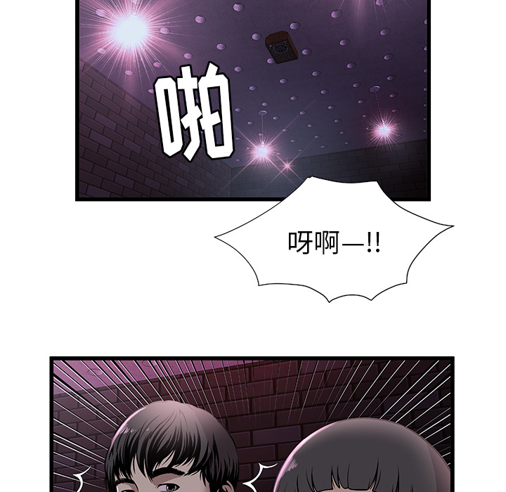 密室逃生 密室逃生：1