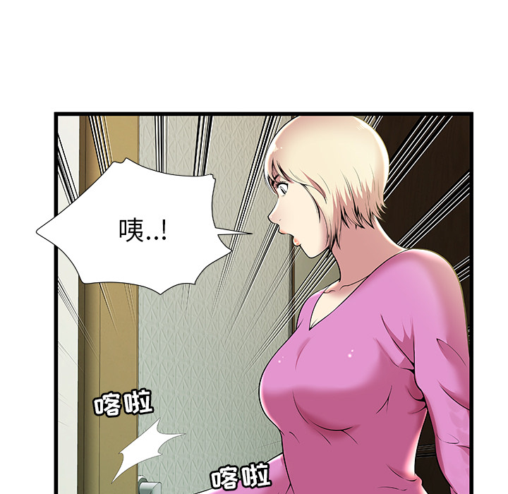 密室逃生 密室逃生：1
