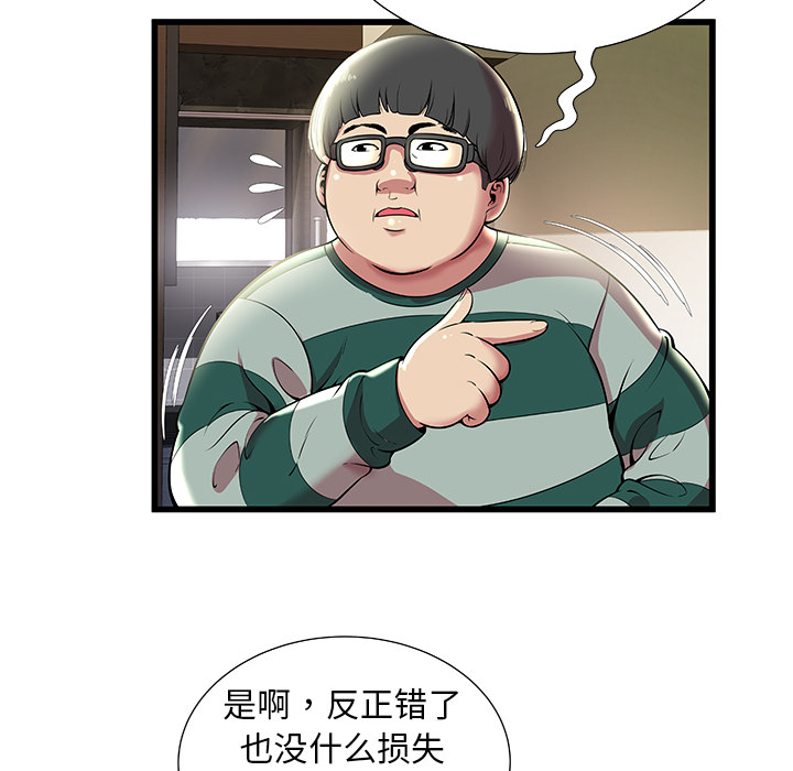 密室逃生 密室逃生：1