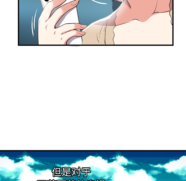 密室逃生 密室逃生：3