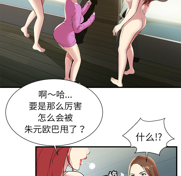 密室逃生 密室逃生：3
