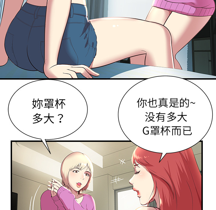 密室逃生 密室逃生：3