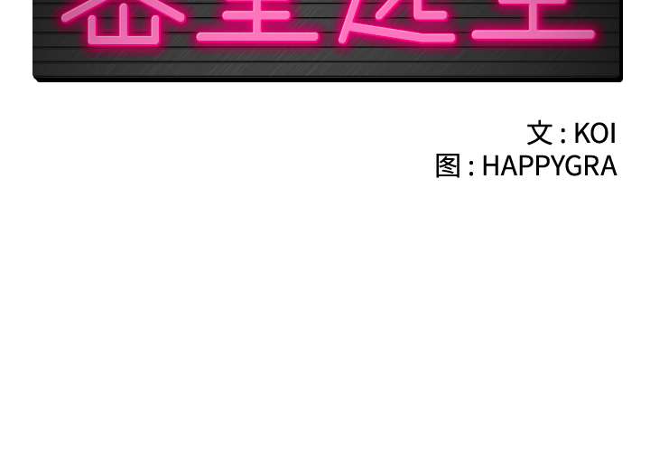 密室逃生 密室逃生：3
