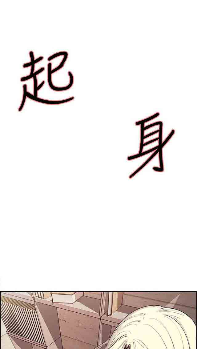 双面家政 双面家政：第3话 家里来了个漂亮保姆