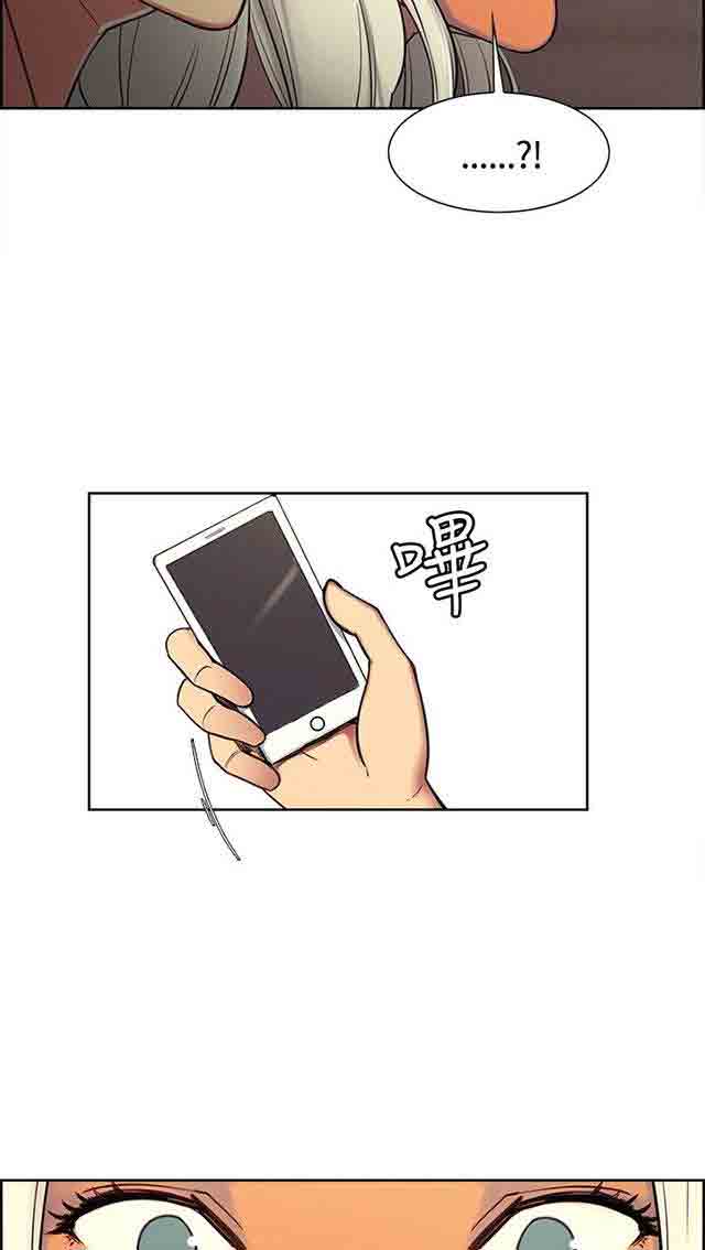 双面家政 双面家政：第3话 家里来了个漂亮保姆