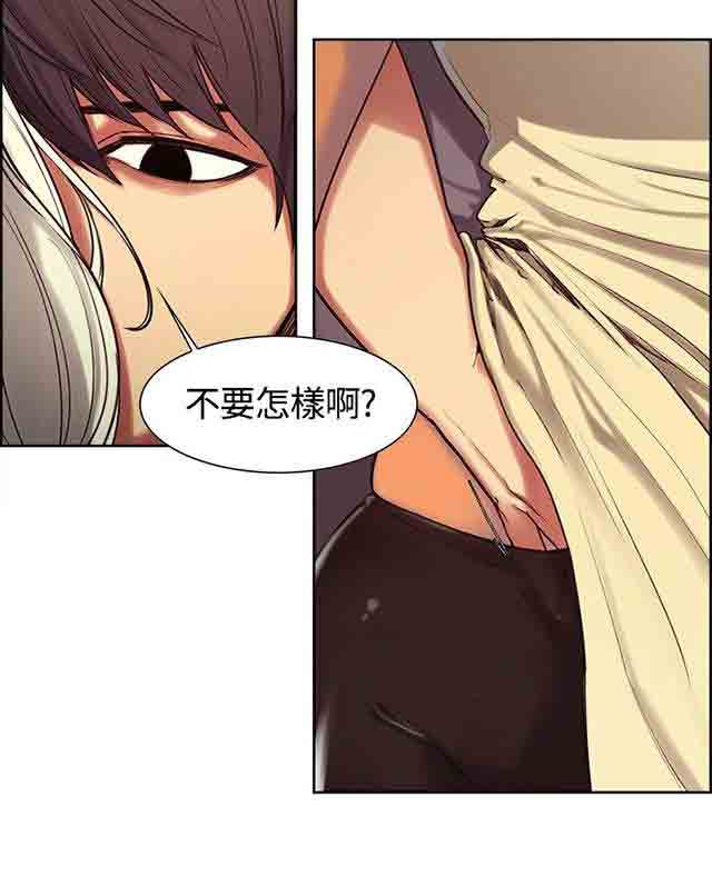 双面家政 双面家政：第3话 家里来了个漂亮保姆