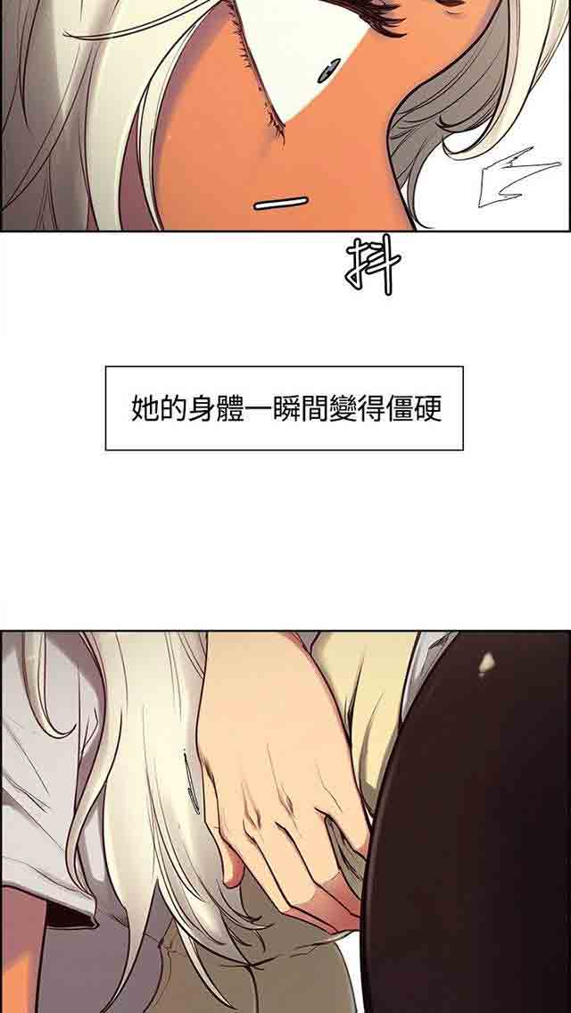 双面家政 双面家政：第3话 家里来了个漂亮保姆