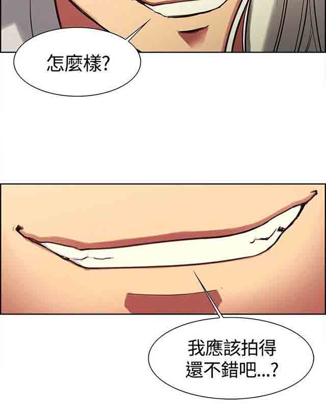 双面家政 双面家政：第3话 家里来了个漂亮保姆